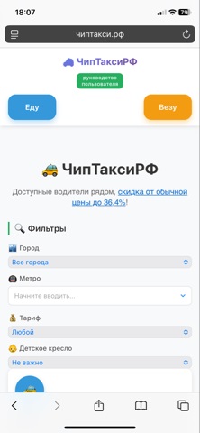 Фильтры